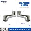 Accesorios de Grifería Triple Cobre Engrosado Longitud Alta Angulado Pie Curvado Ajuste Excéntrico Pie Curvado Codo Roscado Accesorios