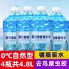 Ventas Directas de Fábrica de Limpiador de Vidrios, Anticongelante, Potente Removedor de Película de Aceite, Limpiador de Vidrios Concentrado Específico para Automóviles para Uso en Verano e Invierno