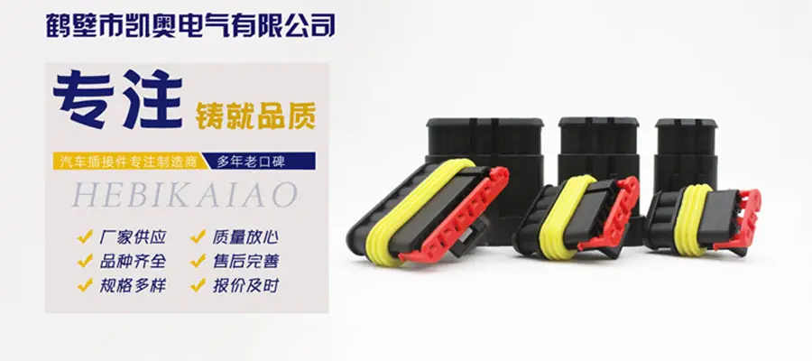 凯奥图