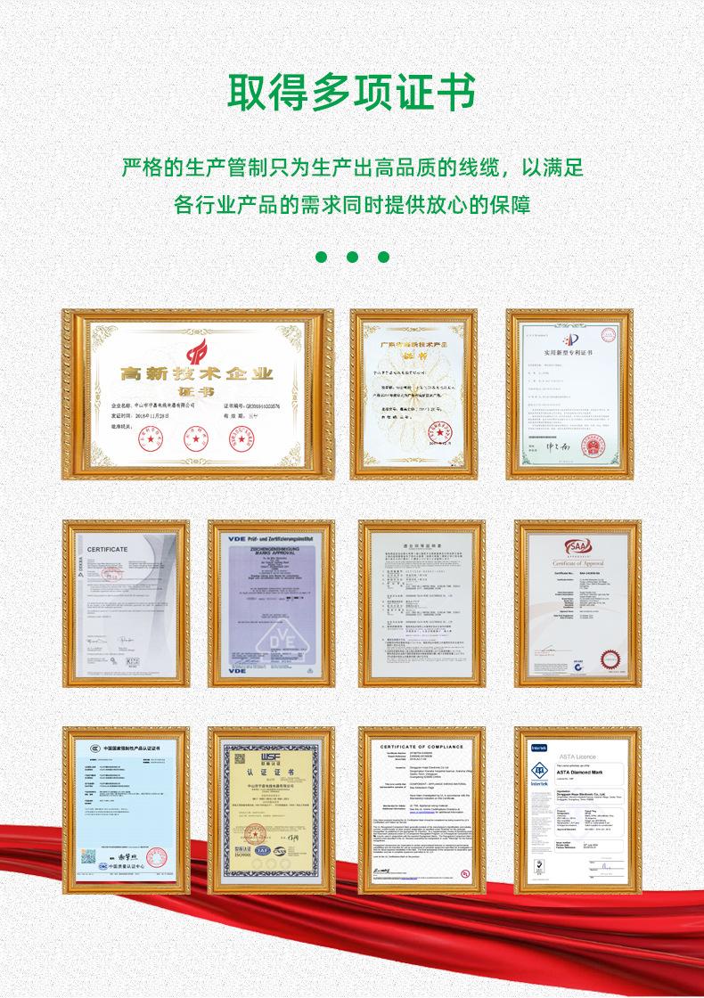 RVV绝缘护套电源线