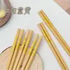 Palillos de Bambú Antideslizantes Naturales para Uso Doméstico, Una Persona, Un Palillo, Sin Cera, a Prueba de Moho, Bloques Largos de Madera de Bambú, Bambú Carbonizado
