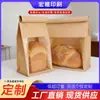Bolsas para Tostadas con Ventana y Bordes Engarzados con Alambre, Bolsas Transparentes Autocierre Comerciales, Bolsas de Plástico Alimentario Universales para Hornear al por Mayor
