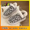Zapatos de Algodón Cálidos y Peludos con Sensación de Caminar Sobre las Nubes, Mocasines Estampado de Leopardo, Botas de Nieve Retro de Caña Baja con Suela Gruesa para Mujer, Nuevo Modelo Invierno 2025