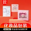 Caixas de Papel Personalizadas para Maquiagem e Cosméticos, Caixas Personalizadas para Embalagem de Batom e Perfume, Caixas Coloridas de Cartão Branco Personalizadas para Essências de Óleos Essenciais, Caixas de Presente