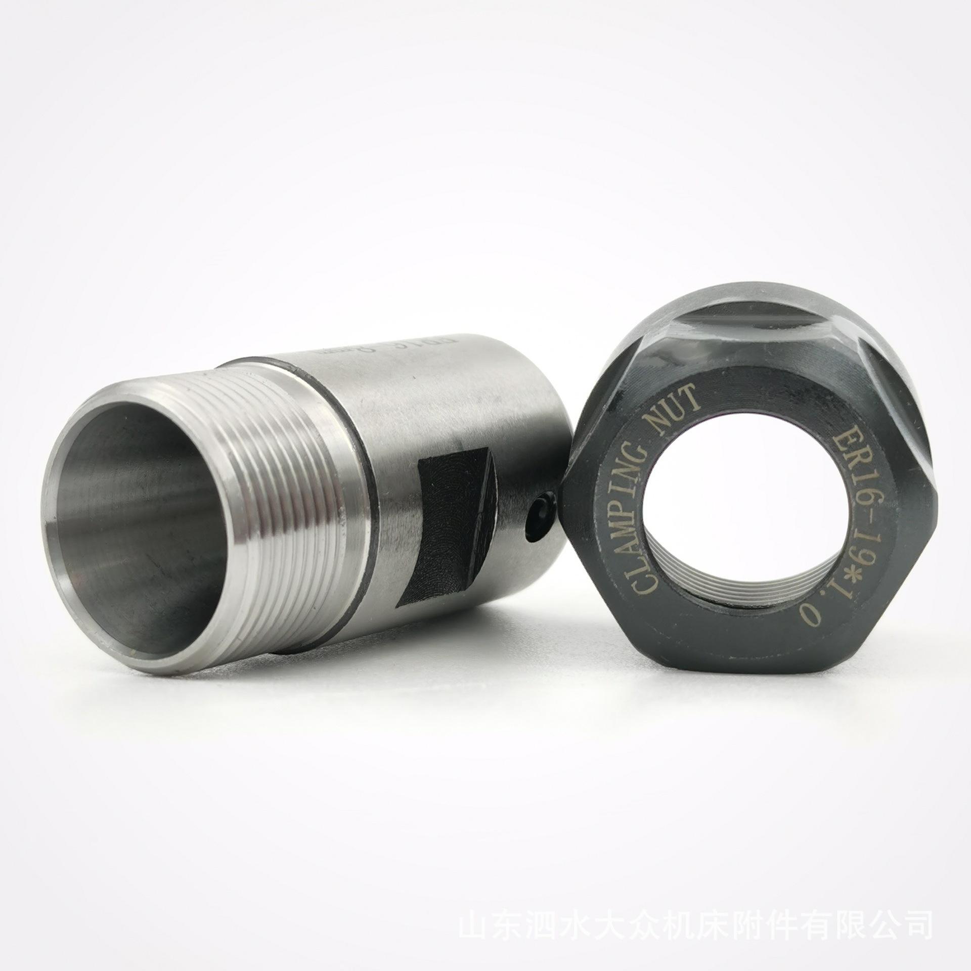 C20-ER16-35L-8mm