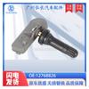 12768826 É Adequado para Buick Cadillac Chevrolet Autopeças Detector Sensor de Pressão dos Pneus