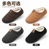 Pantuflas de algodón cálidas para interior, nuevo estilo otoño e invierno, transfronterizas, unisex y para parejas, antideslizantes y duraderas, para uso en interiores, calidad de exportación