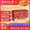 Té de Jengibre y Azúcar Moreno Tongrentang de Nanjing Bebida Sólida Té Saludable Venta al por Mayor y Dropshipping 150g
