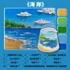 Herramienta Creativa DIY Hecho a Mano Paisaje Pintura al Óleo Paquete de Materiales de Arena de Colores Velas Aromáticas sin Llama Cera Taza de Cera Pintura con Arena
