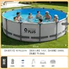 Piscina Inflable Bestway para Uso Doméstico de Adultos y Niños, Estanque de Peces para Exteriores, Piscina Grande para el Hogar con Estructura de Marco