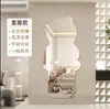 Acrílico formato especial espelho macio adesivo corpo inteiro corpo inteiro autoadesivo parede casa encaixe espelho espelho de quarto lente de espelho