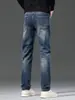 Ropa para Hombre Maple House / Otoño/Invierno 2026 Nuevos Jeans Rectos Elásticos de Pierna Recta Estilo Europeo de Negocios Ajustados Retro Pantalones Largos para Hombre