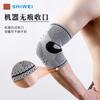 Nueva máquina de tejer plana transfronteriza Shiwei, coderas tejidas tridimensionales para hombres y mujeres, absorbentes de sudor, transpirables, para deportes de ciclismo y carrera