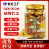 Procesamiento OEM de Pastillas de Látigo de Ciervo de Jilin 250g Pastillas de Salud de Alta Pureza Ginseng Nutritivo Pasta de Ciervo Pastillas de Polygonatum Pastillas de Tres Látigos