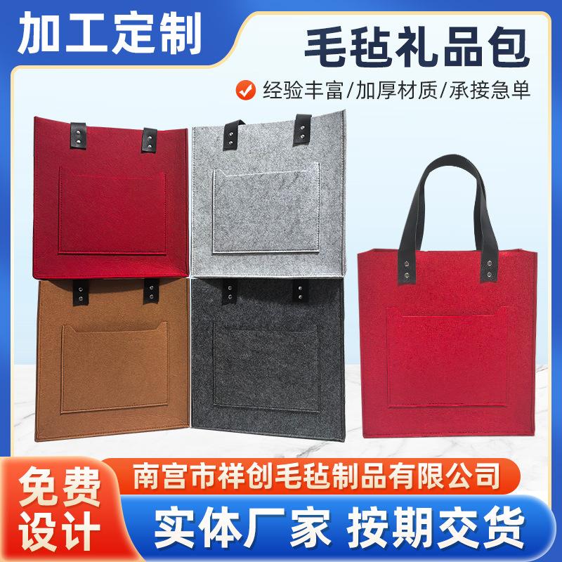 毛毡托特包主图