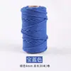 Cuerda de algodón hilado en núcleo engrosada de 4 mm, cuerda de tejido hecha a mano DIY de poliéster-algodón, material para tapices, colgantes de bolso y cordones para colgar