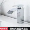 Grifo de Lavabo de Acero Inoxidable, Grifo de Cascada para Lavarse la Cara, Grifo de Lavabo Negro para Encimera, Grifo de Agua Fría y Caliente, Grifo Artístico de Agua Fría y Caliente