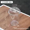 Caja de embalaje desechable para fruta fresca de celebridad de internet, plástico transparente, medio jin 1 jin fruta y verdura fresa tazón de embalaje para fruta redondo