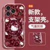 Pulsera de Gato Estampado de Leopardo Compatible con Funda de Teléfono Apple 17pm iPhone 15 Dibujo Animado Lindo 16 Transparente 18 Soporte 14
