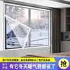 Película Aislante Gruesa a Prueba de Viento para Invierno, Venta Directa del Fabricante, Película Aislante Térmica Transparente Resistente al Frío y al Viento, Cortinas Térmicas y Cortinas para Puertas Eva