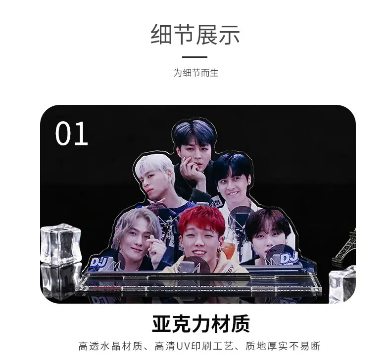 亚克力制品_11.jpg