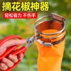 Nuevo Tipo de Herramienta para Recoger Pimientos, Máquina Recolectora Especializada que Ahorra Mano de Obra y Aumenta la Eficiencia, Herramienta para Cortar Pimientos y Recoger Bayas de Goji