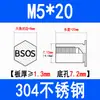 Acero Inoxidable 304 Columna de Tuerca de Ajuste a Presión para Agujero Ciego Hexagonal Stud de Ajuste a Presión Placa de Presión Stud de Ajuste a Presión Bsos-M3M4M5M6