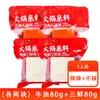 Base para Hot Pot Xiaolongkan Pacote Pequeno para Uma Pessoa Pedaço Pequeno de Manteiga Três Sabores Frescos Loja Principal de Chongqing Sichuan Chengdu