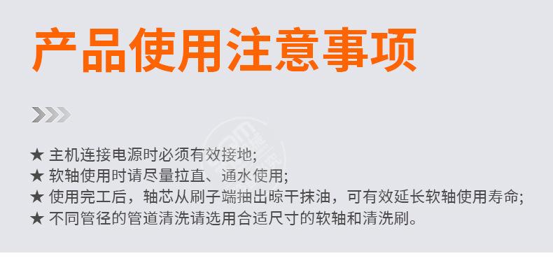 管道清洗机详情页 (12)