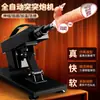 Máquina Vibratoria Totalmente Automática con Oscilación Telescópica y Calefacción, Impacto de Lamer la Lengua, Penetración Profunda para Estimulación Vaginal y Anal, Multifrecuencia y Potente