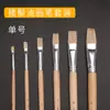 Conjunto de Pincéis para Tinta a Óleo Mali, Pincéis para Pintura com Cerdas, Pincéis para Tinta Acrílica, Pincéis para Tinta Guache, Pincéis Planos, 6 Peças, Tamanhos Único e Duplo, G1716