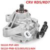 56110-PNB-023 aplicável a 02-06 2.02.4L Honda CRV bomba de reforço engrenagem de direção bomba de óleo de direção