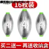 Set de pesca de carpa con boya y plomo abierto estilo japonés con accesorios de válvula de liberación rápida, señuelo hueco con forma de oliva para lance a larga distancia