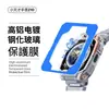 Adecuado para Little Genius Watch Z10 Edición Juvenil, Película Templada de Instalación Rápida de Posicionamiento, Película de Pantalla de Cobertura Completa Alta Definición Z9Pro