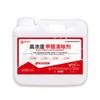 Jie Lifan Voc Agente de Descomposición Biológica Eliminador de Formaldehído para Casas Nuevas Purificación de Alta Eficiencia para el Hogar Agente Capturador de Formaldehído para Olores de Decoración
