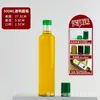 Garrafa de Vidro Marrom para Azeite 750ml Transparente Garrafa para Óleo de Colza Óleo de Camélia Selada Embalagem de Garrafa para Óleo de Noz Óleo de Gergelim
