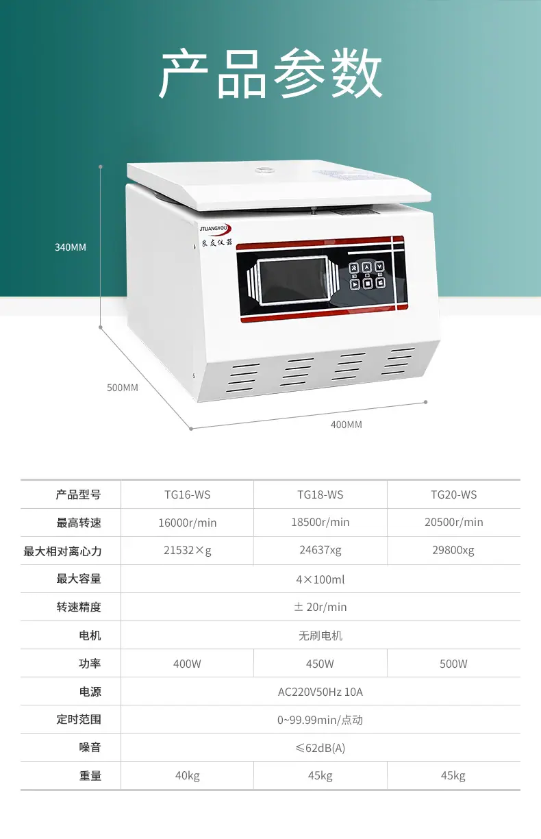 TG16-WS_04.jpg
