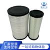 Filtro de aire elemento para tractor Dongfanghong Lx1500 Pu2237 Elemento de filtro de aire para vehículo de ingeniería