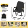 Silla de camping, silla plegable, silla Kermit, silla luna, mesa y sillas de exterior, silla de playa, tumbona portátil, silla de picnic y pesca