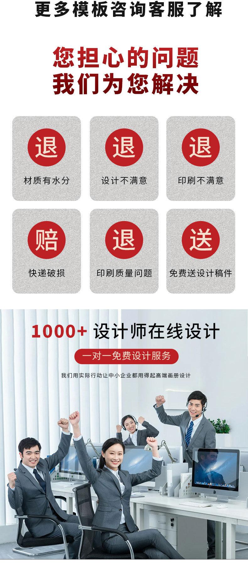 封套详情页_08.jpg