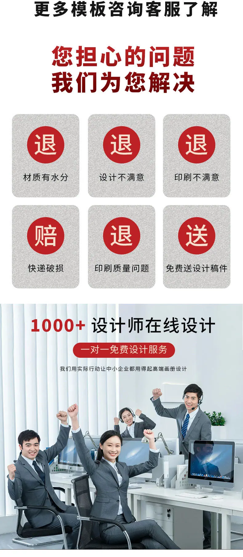 封套详情页_08.jpg