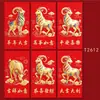 Venta al por mayor transfronteriza 2027 Año del Cordero Sobres Rojos Nuevo Zodiaco Dibujos Animados Creativos Set de Sobres Rojos Bolsas Personalizadas de Sobres Rojos para Dinero de la Suerte