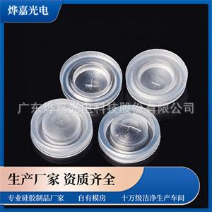 10.5 硅胶十字阀.jpg