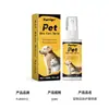 Spray para el Cuidado de la Piel de Mascotas FURRIYO - Cuidado suave para la piel de mascotas, limpia y protege la superficie corporal de gatos y perros