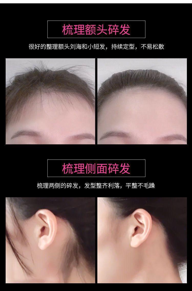 复制_爱呵诺碎发整理膏防毛躁蓬松小孩毛发定型头.jpg