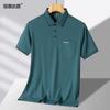 Camiseta de manga corta de verano para hombres de mediana edad y ancianos, fina, para verano, 40-50 años, seda de hielo, secado rápido, transpirable, abuelo