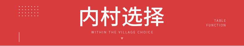 翻盖盒-详情页_27