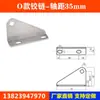 Cerrador Automático de Puerta para Congelador H1, Bisagra de Puerta de Refrigerador, Resorte de Rebote para Puerta de Congelador, Bisagra de Eje para Puerta de Congelador, Accesorios para Puerta de Congelador