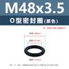 Anillo O de Silicona Negro Caucho Ecológico Anillo Impermeable Resistente al Aceite y al Desgaste M3M4M5M12M35M48M50M60
