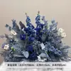 Fundo Azul Florido Festa de Noivado Salão de Casamento Decoração Arranjo Floral Salão de Banquetes Corredor Flores Flores de Seda Enfeites Fileiras de Flores